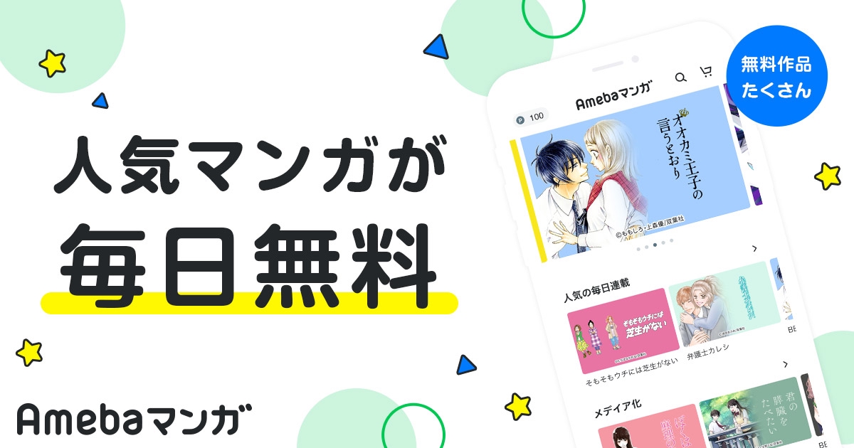 nyahentaiは違法サイト！運営者は逮捕された？代わりの合法サイトを紹介【2022年10月最新】 | スマート漫画電子コミック