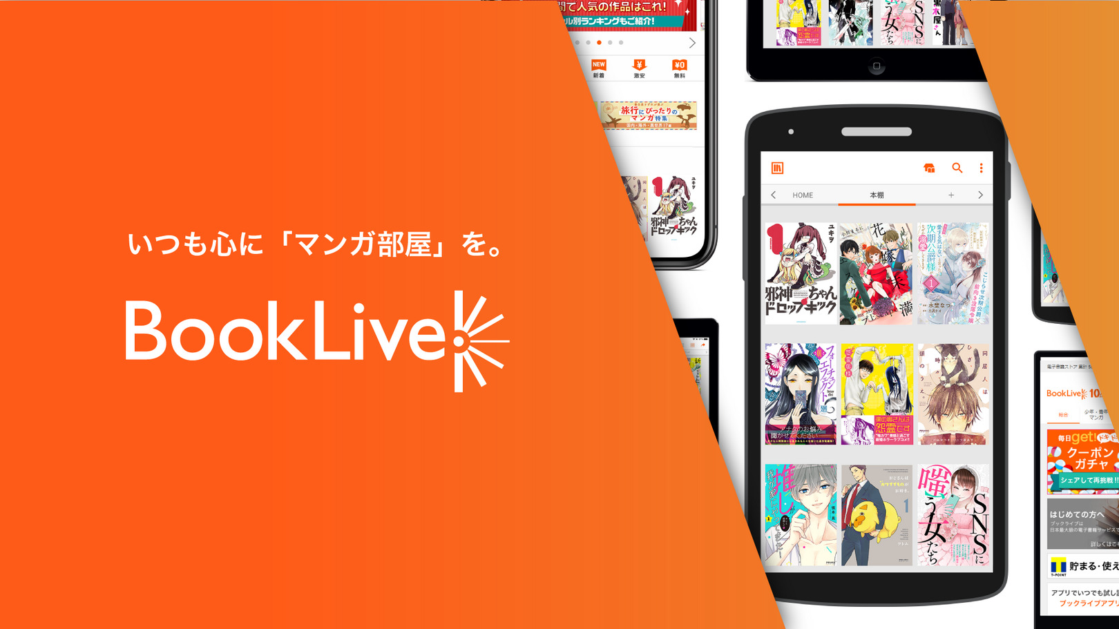 nyahentaiは違法サイト！運営者は逮捕された？代わりの合法サイトを紹介【2022年10月最新】 | スマート漫画電子コミック
