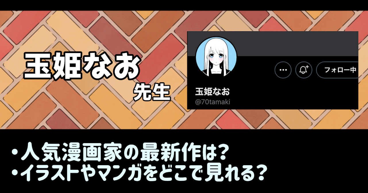 性欲を持て余す地味でネクラな私がガテン系上司に喰べられる3日間　玉姫なお